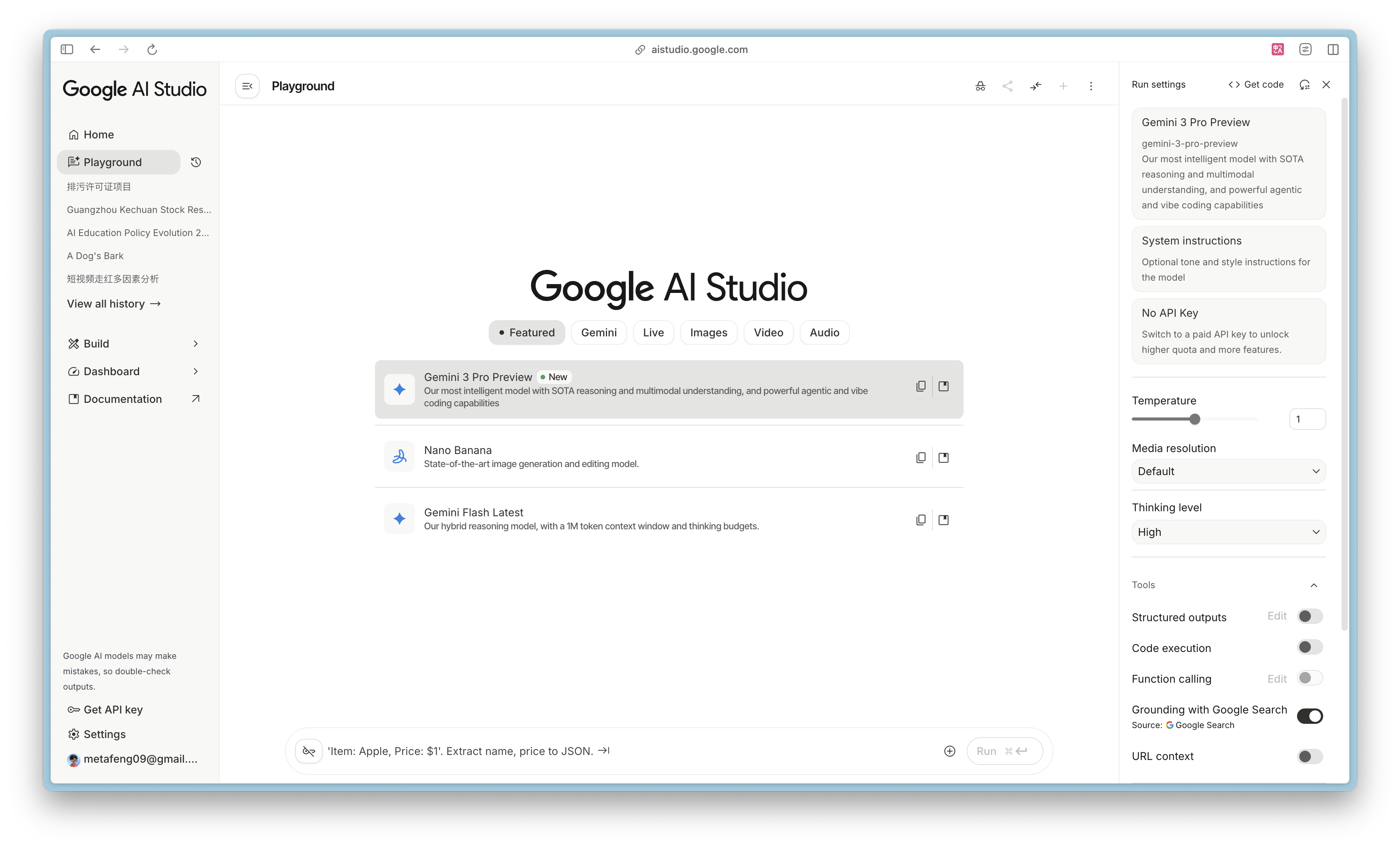 图片展示了Google AI Studio的界面。左侧为导航栏，有Home、Get API key、Settings等选项。中间是“Playground”区域，上方有“Featured”“Gemini”“Live”等多个标签，当前选中“Gemini”。下方展示了“Gemini 3 Pro Preview”“Nano Banana”“Gemini Face Lab”等模型。右侧是“Run settings”设置区域，有“Gemini 3 Pro Preview”“System instructions”“Temperature”“Media resolution”“Thinking level”等设置项，还显示了“Grounding with Google Search”开关处于开启状态。该图与文档中介绍Gemini 3在Google AI Studio免费访问的内容相关。