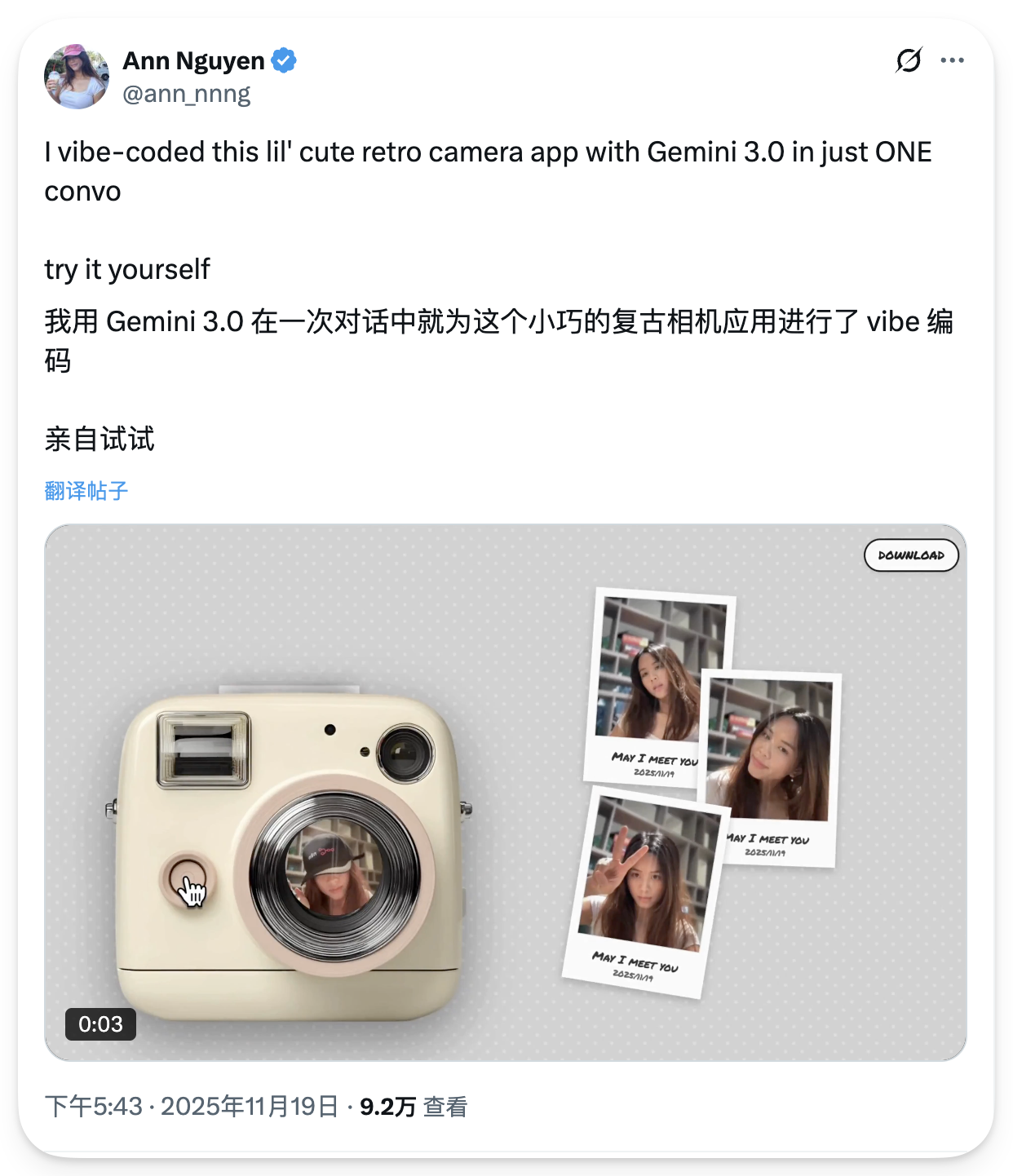 图片展示了博主@Ann Nguyen在X（推特）上分享的内容。她用Gemini 3.0在一次对话中为一个复古相机应用进行了vibe编码，还配有“亲自试试”字样及“翻译帖子”链接。图片下方是一张复古相机应用的截图，相机上有手绘贴纸，旁边有几张照片，右下角有“DOWNLOAD”按钮。该图片与文档中介绍Gemini 3.0实战案例库的内容相关，展示了其在编写复古相机应用方面的应用。
