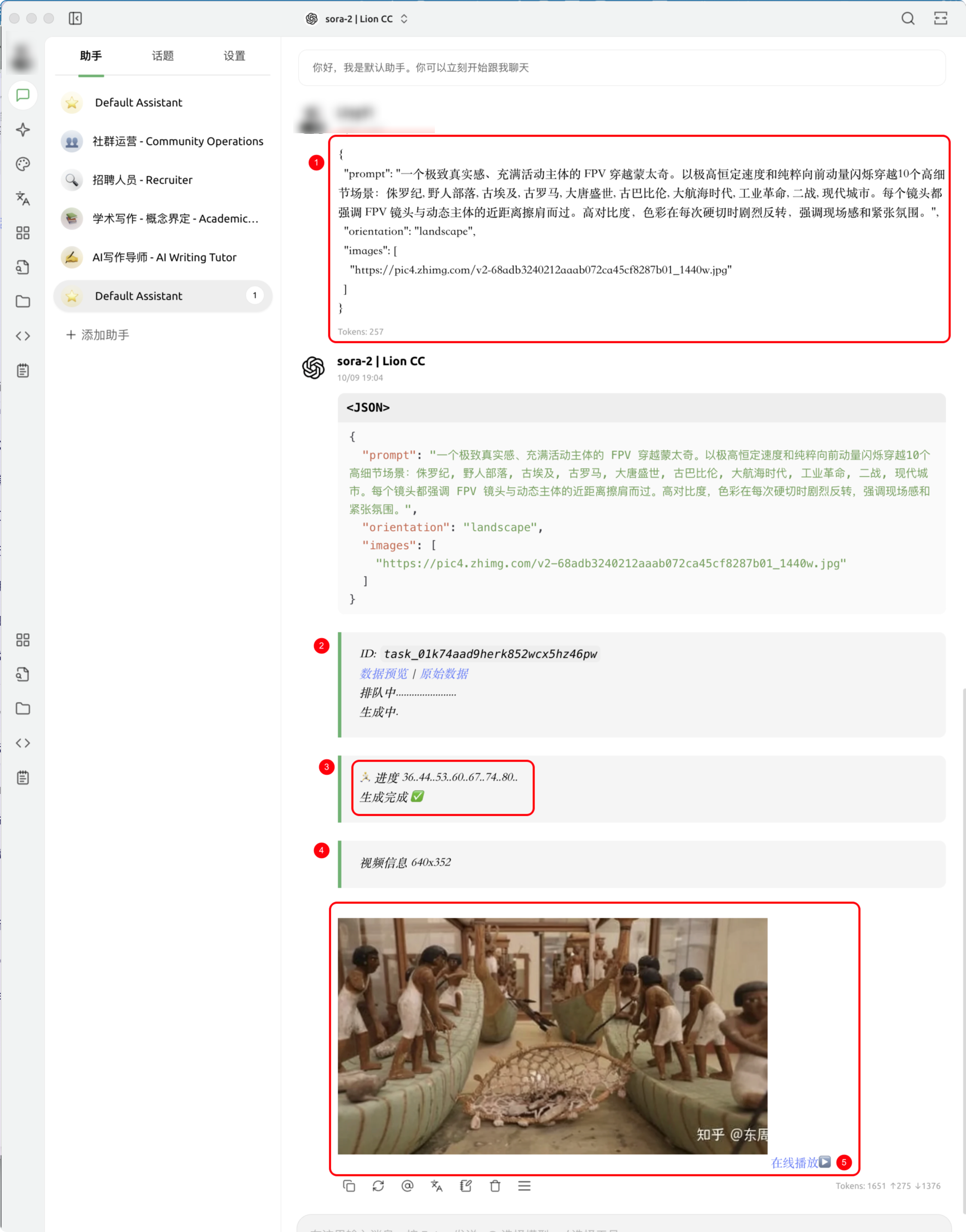 图片展示的是Cherry Studio中使用VibeCoding api.ai生成视频的对话界面。界面中显示了用户输入的视频提示词“<prompt>“一个极简直线条、充满活动主体的FPV穿越竞速赛道，以恒定指定速度和转向角度的赛道穿越30个知识点包括：赛道、野兽、野兽、野兽、古罗马、大疆创新、在日蚀、大航海时代、飞龙传、丝绸之路、飞龙传、每个点从最高速度到最高速度的加速减速测试，可实时查看、查看各赛道的实时视频和时间轴数据、赛道图和速度曲线、赛道图和速度曲线”<caption>“https://pic4.zhimg.com/v2-88ad83248212aae872ca4c782879b1_540w.jpg”</caption>”<orientation>“landscape”</orientation>”<image>”<image>”<image>”<image>”<image>”<image>”<image>”<image>”<image>”<image>”<image>”<image>”<image>”<image>”<image>”<image>”<image>”<image>”<image>”<image>”<image>”<image>”<image>”<image>”<image>”<image>”<image>”<image>”<image>”<image>”<image>”<image>”<image>”<image>”<image>”<image>”<image>”<image>”<image>”<image>”<image>”<image>”<image>”<image>”<image>”<image>”<image>”<image>”<image>”<image>”<image>”<image>”<image>”<image>”<image>”<image>”<image>”<image>”<image>”<image>”<image>”<image>”<image>”<image>”<image>”<image>”<image>”<image>”<image>”<image>”<image>”<image>”<image>”<image>”<image>”<image>”