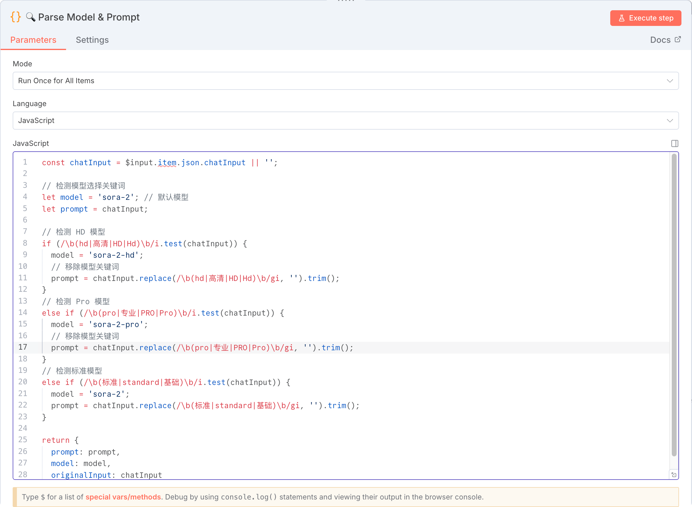 图片展示的是n8n工作流中“Parse Model & Prompt”节点的设置界面。界面中有“Parameters”和“Settings”两个标签，当前选中“Parameters”。在JavaScript代码区域，输入了用于解析模型和提示的代码，代码中定义了变量chatInput，并使用正则表达式检测关键词，如“hd”“hd”“hd”“hd”“hd”“hd”“hd”“hd”“hd”“hd”“hd”“hd”“hd”“hd”“hd”“hd”“hd”“hd”“hd”“hd”“hd”“hd”“hd”“hd”“hd”“hd”“hd”“hd”“hd”“hd”“hd”“hd”“hd”“hd”“hd”“hd”“hd”“hd”“hd”“hd”“hd”“hd”“hd”“hd”“hd”“hd”“hd”“hd”“hd”“hd”“hd”“hd”“hd”“hd”“hd”“hd”“hd”“hd”“hd”“hd”“hd”“hd”“hd”“hd”“hd”“hd”“hd”“hd”“hd”“hd”“hd”“hd”“hd”“hd”“hd”“hd”“hd”“hd”“hd”“hd”“hd”“hd”“hd”“hd”“hd”“hd”“hd”“hd”“hd”“hd”“hd”“hd”“hd”“hd”“hd”“hd”“hd”“hd”“hd”“hd”“hd”“hd”“hd”“hd”“hd”“hd”“hd”“hd”“hd”“hd”“hd”“hd”“hd”“hd”“hd”“hd”“hd”“hd”“hd”“hd”“hd”“hd”“hd”“hd”“hd”“hd”“hd”“hd”“hd”“hd”“hd”“hd”“hd”“hd”“hd”“hd”“hd”“hd”“hd”“hd”“hd”“hd”“hd”“hd”“hd”“hd”“