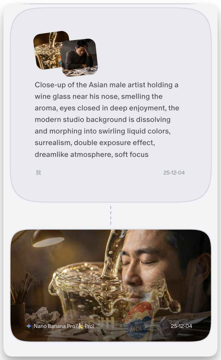 图片是AI生成的图片，展示了一位亚洲男性艺术家手持酒杯靠近鼻尖闻酒香的场景。画面中，男子闭眼沉浸，背景为现代风格的液体色彩流动效果，营造出超现实、梦幻氛围，有双曝光效果，画面柔和。图片上方有描述文字，强调男子为亚洲男性艺术家，画面背景为现代风格的液体色彩流动效果，有双曝光效果，氛围梦幻。图片右下角标注“Nano Banana Pro (AI Pro)”及“MV”标识，日期为25 - 12 - 04。