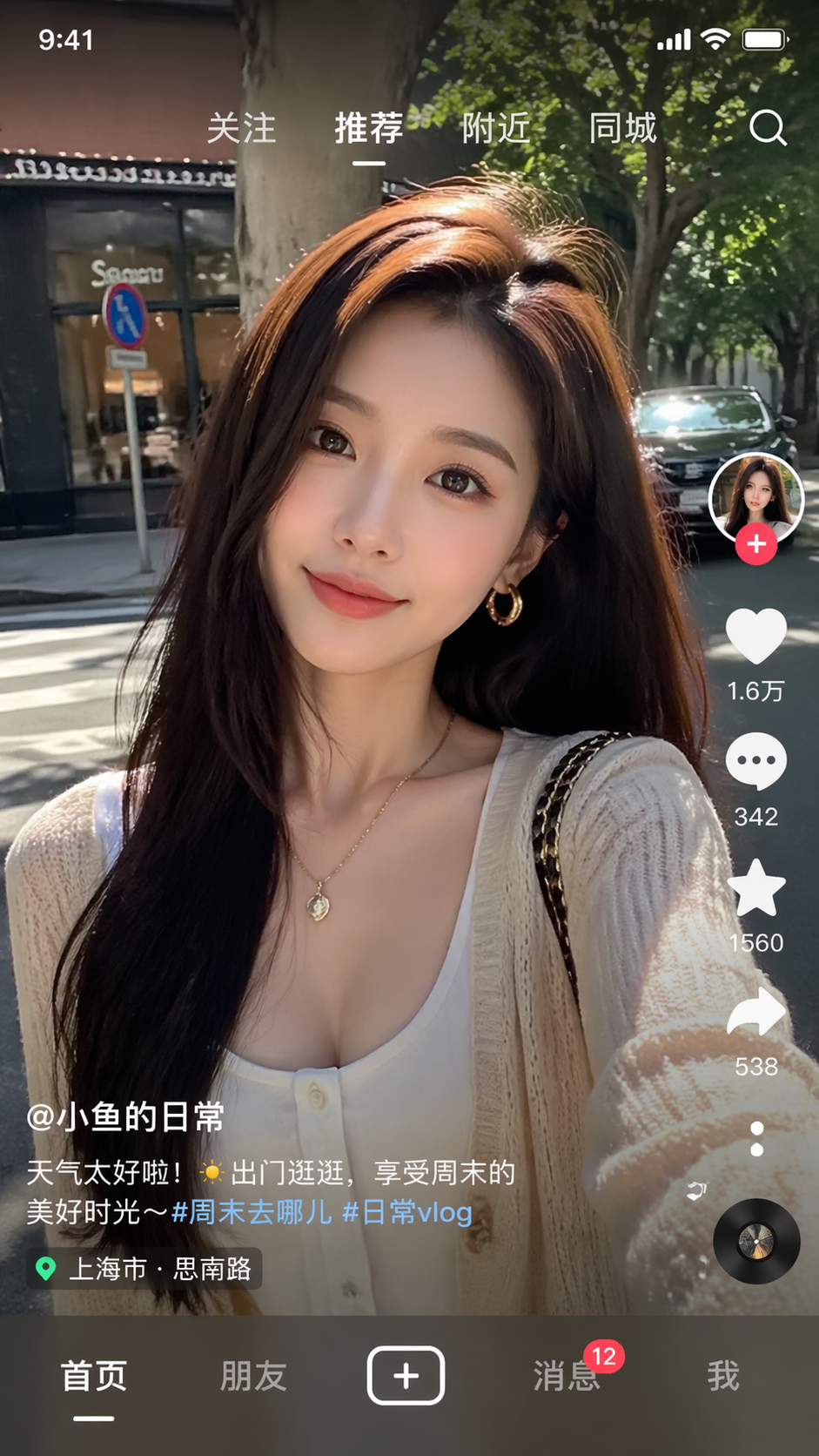 图片中是一张人物
