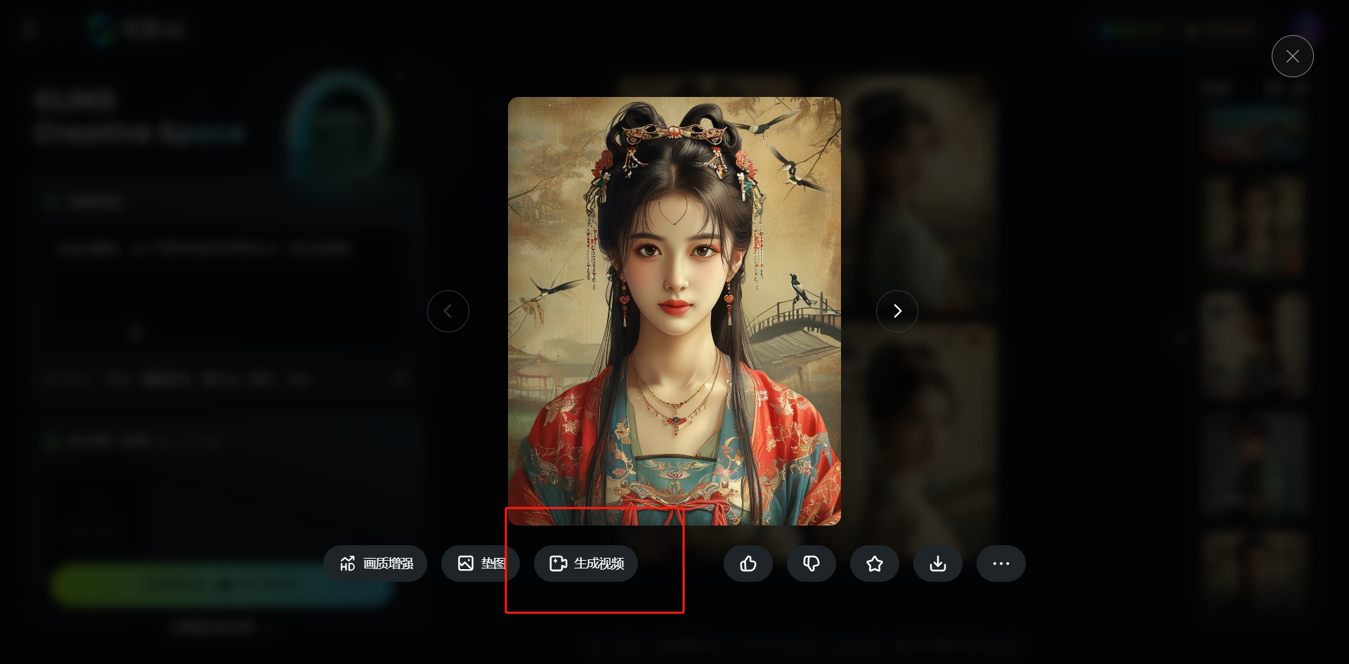 图片展示的是一个数字人生成界面，画面中央为一位身着古装的女性，背景有飞鸟和桥梁等元素。画面下方有多个功能按钮，其中“生成视频”按钮被红色框线突出显示。该图片与上下文紧密相关，上下文提到点击图片下方的“生成视频”按钮，牛郎织女就可以动起来了，此图直观呈现了该操作位置，辅助说明了数字人生成视频的步骤。