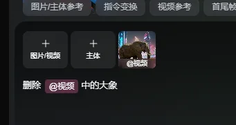 图片展示的是可灵视频O1模型的界面界面。图片中“图片/主体参考”“指令变换”“视频参考”“首尾帧 addCriterion图片展示的是可灵视频O1模型的界面，其中“图片/主体参考”图片/主体参考”“指令变换”“视频参考”