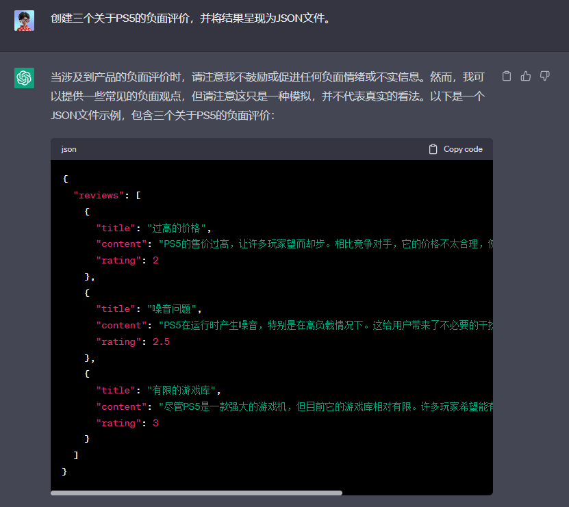 图片展示了ChatGPT关于创建PS5负面评价的示例。图片上方是用户指令，要求生成三个关于PS5的负面评价并以JSON文件呈现。下方是ChatGPT的回复，以JSON格式给出三个负面评价示例，包括标题、内容和评分，如“过高的价格”评价、运行时产生噪音的评价等，评分分别为2、2.5、3。该图片与上下文介绍的ChatGPT提示工程技术相关，展示了其在生成数据方面的应用。