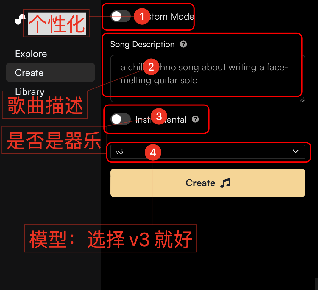 图片展示了AI短片《AI我华夏》中AI音乐创作的界面。左侧有“Explore”“Create”“Library”选项，当前选中“Create”。右侧有“个性化”开关，当前关闭。歌曲描述框内输入了“a chill techno song about writing a face-melting guitar solo”。是否是器乐选项关闭。下方有模型选择框，显示“v3”。底部有“Create”按钮。该图片与上下文介绍的AI音乐创作流程相关，展示了创作页的设置界面。