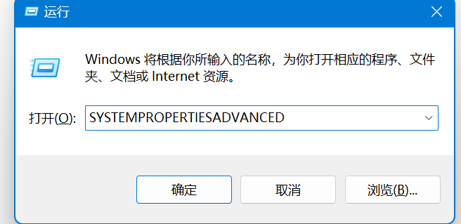 图片展示的是Windows系统“运行”对话框界面，对话框顶部显示“运行”，下方提示“Windows将根据你所输入的名称，为你打开相应的程序、文件夹、文档或Internet资源”。“打开(O)”后的输入框中已填入“SYSTEMPROPERTIESADVANCED”。该图片对应文档中“配置环境变量”步骤里，使用快捷键win+R后输入“SYSTEMPROPERTIESADVANCED”回车这一操作说明，是配置环境变量操作中的一个关键步骤图示。