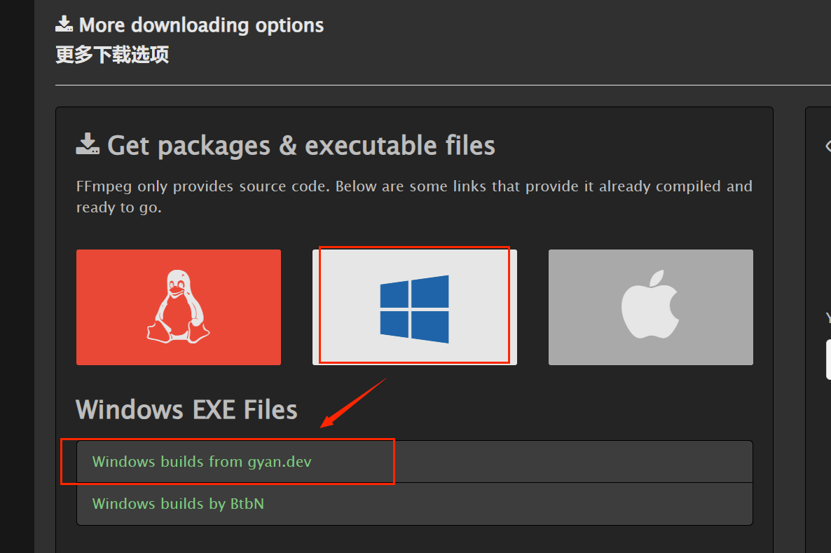 图片展示的是在Windows下从ffmpeg官网下载ffmpeg的操作界面。界面中有“More downloading options（更多下载选项）”和“Get packages & executable files（获取软件包和可执行文件）”等标题。下方有分别代表Linux、Windows、Mac系统的下载图标，其中Windows图标被红色框线突出显示。下方“Windows EXE Files”区域中，“Windows builds from gyan.dev”选项也被红色框线标出，并有红色箭头指向，它是Windows系统下下载ffmpeg的一个来源链接。此图与文档中“Windows下安装使用ffmpeg”部分内容对应，用于指导下载操作。