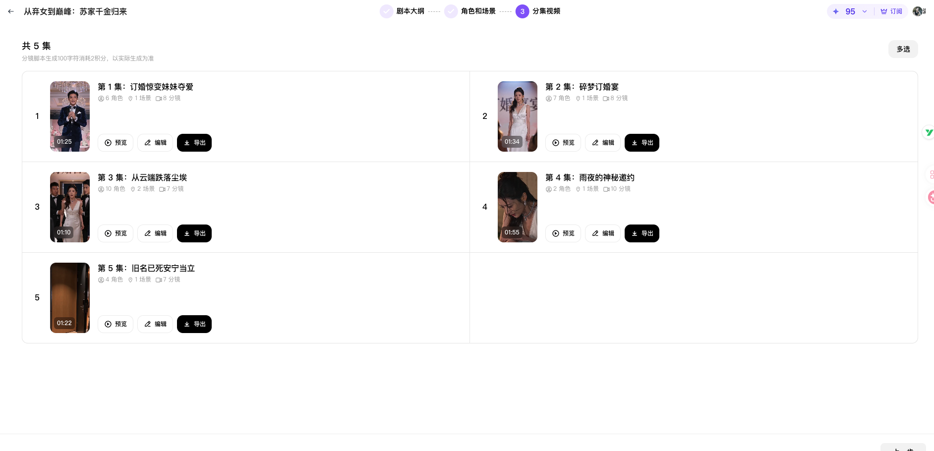 图片展示的是小云 addCriterion addCriterion(图片id=<qa:image>，图片位置在文档中qa:image</qa>)