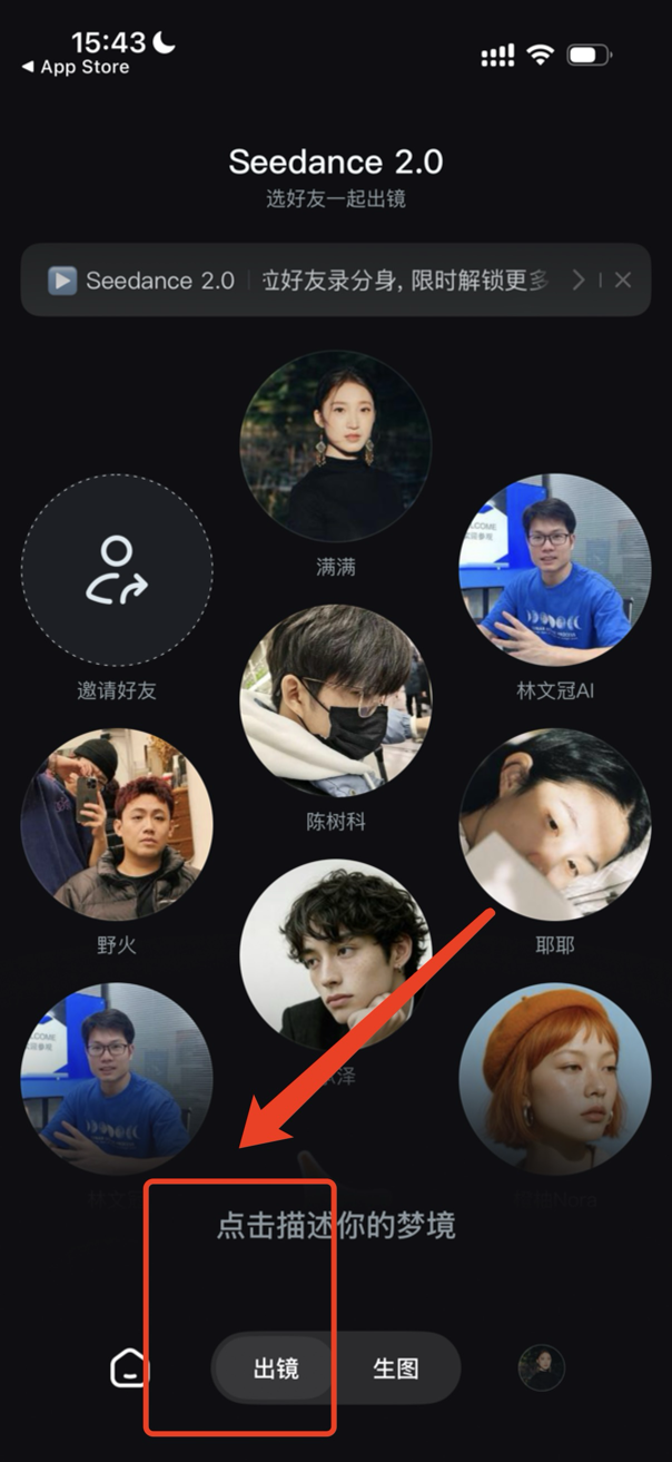 图片展示的是手机应用界面，背景为黑色。图片 addCriterion></ addCriterion>