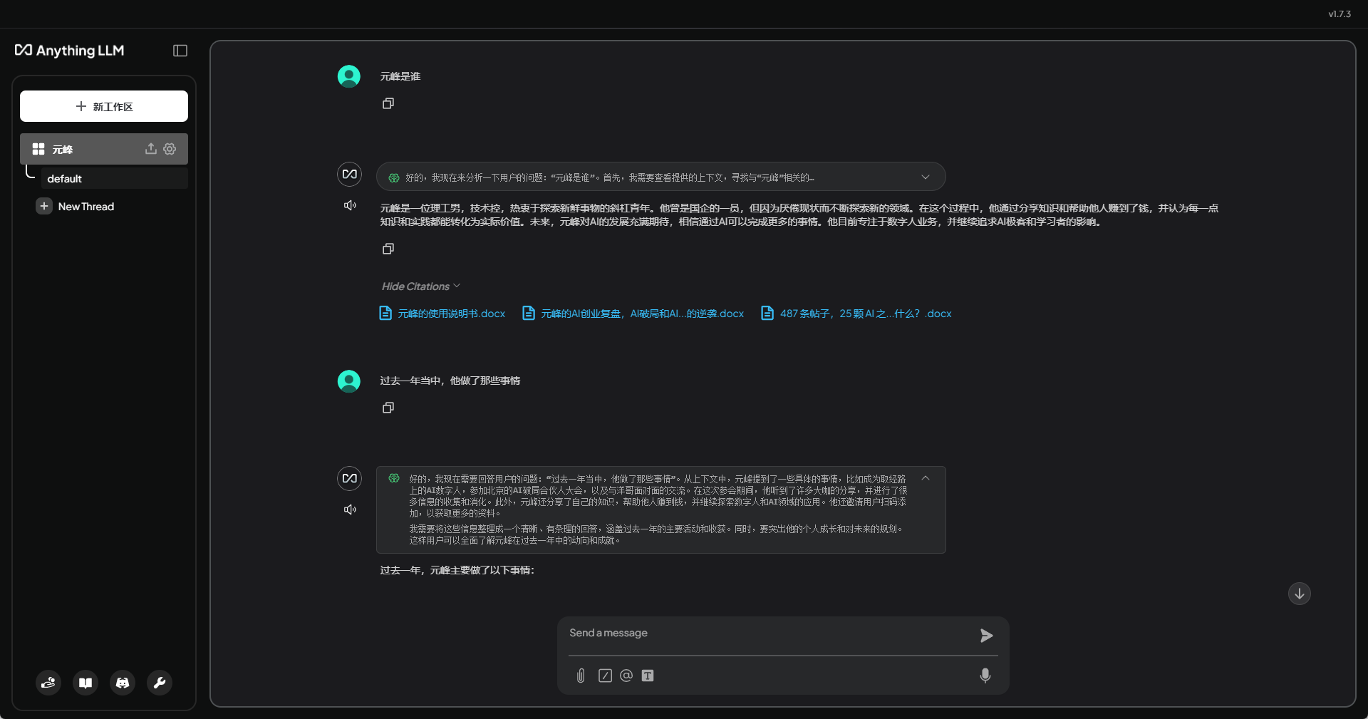 图片展示了AnythingLLM知识检索问答界面。左侧为工作区，有default和New Thread选项，当前选中default。右侧显示用户提问“如何理解一个知识库的构建”，下方有引用的多个文档链接，如“知识库构建.docx”等。还呈现了“过去一年中，我做了哪些事情”的内容。底部有“Send a message”输入框及发送按钮。该图与文档中介绍知识检索问答功能的内容相关，直观呈现了提问、引用文档及回复信息的界面情况。