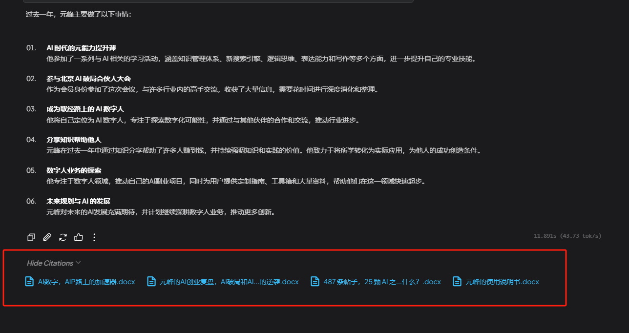 图片展示了在工作区点击new thread开启新对话后，提问“元鲸主要做了哪些事情？”的回复界面。底部有“Hide Citations”选项，展开后显示了引用的多个文档，如“AI数字、API上的加速器.docx”“元鲸的AI创业复盘，AI破局和AI_的逆袭.docx”等，还标注了引用数量“487条帖子，25篇AI - 什么7.docx”和“元鲸的使用说明书.docx”。该图片与上文介绍判断LLM回答知识范围的内容相关，直观呈现了点击“Show Citations”后可看到引用知识的场景。