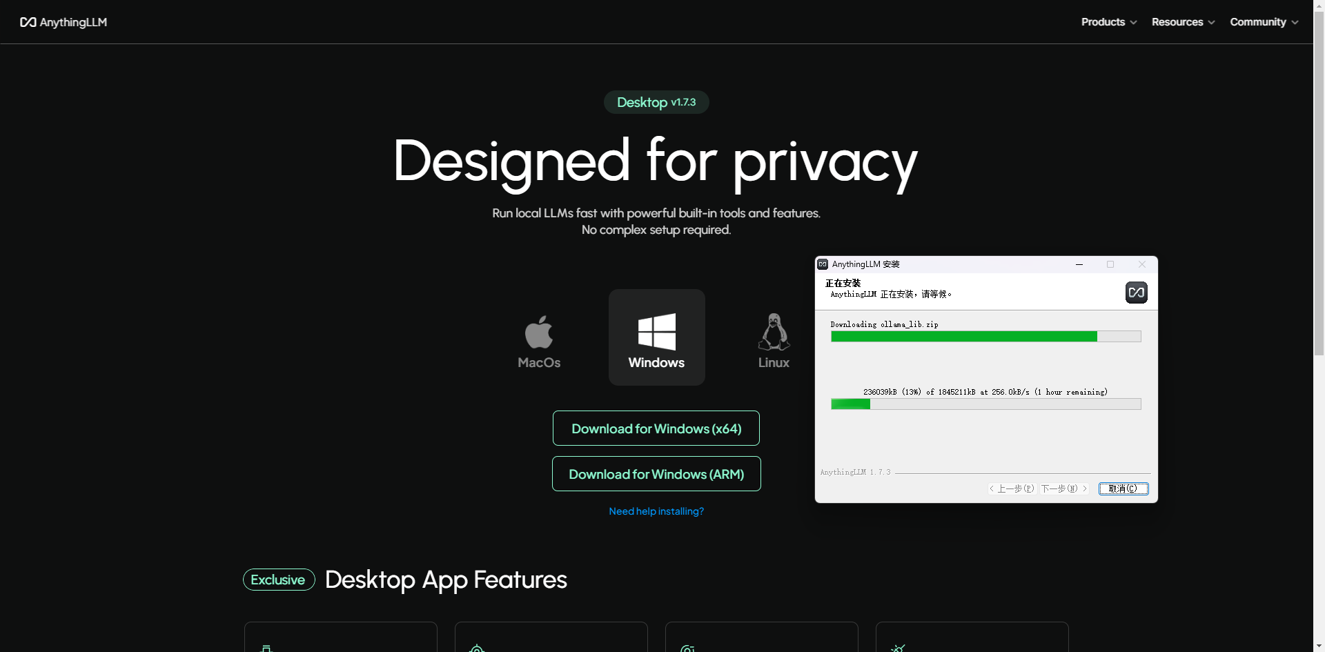 图片展示的是AnythingLLM官网界面，突出其隐私设计，支持Windows、MacOS、Linux系统下载。画面右侧显示“下载Windows (x64)”按钮，旁边有“Download for Windows (ARM)”按钮。右侧弹出窗口显示“正在下载”状态，进度条已满，提示“下载完成”。该图片与上下文关系紧密，上下文提到下载AnythingLLM支持windows、mac、Linux系统，此图直观呈现了Windows系统下载的界面及下载完成情况。