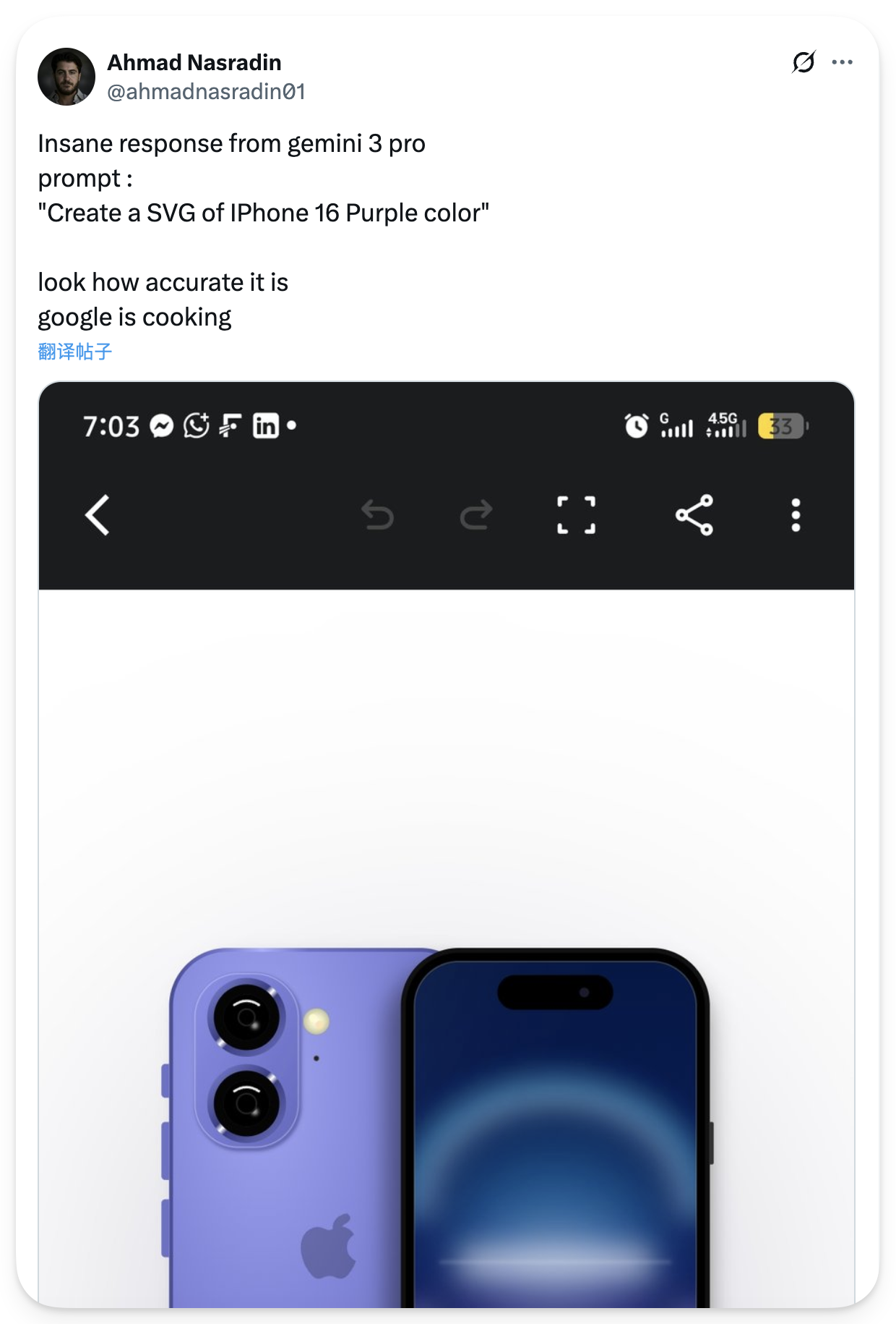 这是Ahmad Nasradin分享的Gemini 3 Pro生成成果截图，他用提示词“Create a SVG of iPhone 16 Purple color”要求生成iPhone 16紫色款的SVG图标，截图中展示的SVG图像精准还原了iPhone 16的外观：紫色机身带有苹果品牌标识，机身背面是双摄像头模组、机身侧边按键等细节，正面则有灵动岛设计与带有光晕效果的屏幕，符合测试反馈里的高还原度特点。