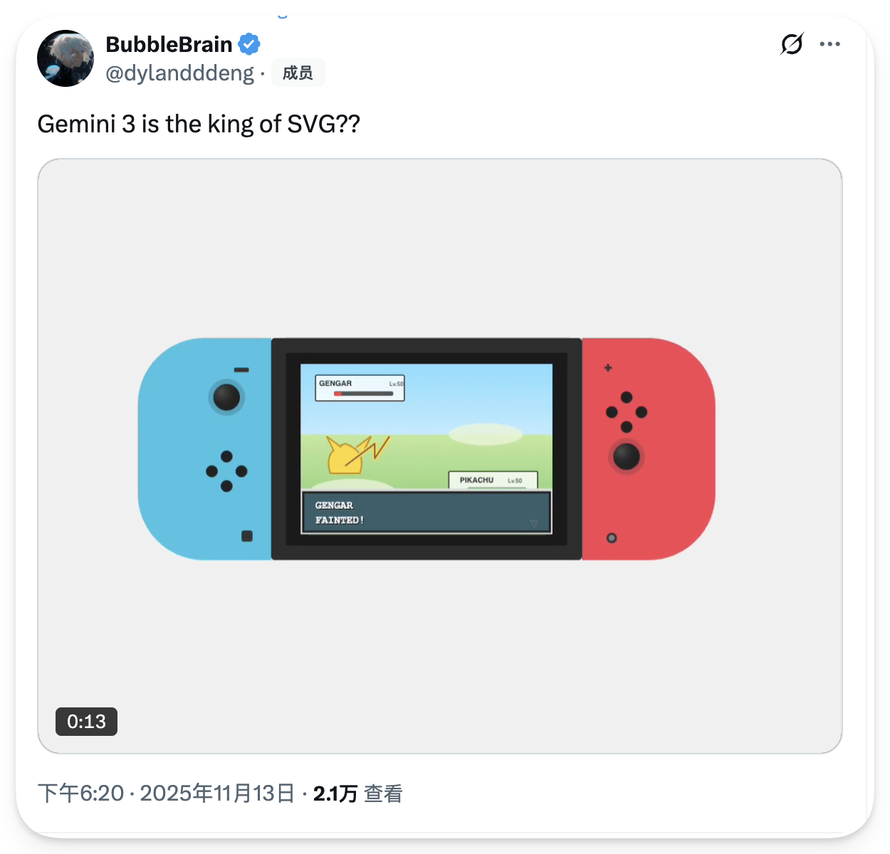 这是一条社交平台的推文，发布者名为BubbleBrain，账号为@dylandddeng，其配文为“Gemini 3 is the king of SVG??”。推文中展示了一段时长为0:13的SVG动画，内容是一台左右手柄分别为蓝色和红色的Nintendo Switch，主机屏幕内呈现了宝可梦对战场景，画面中有宝可梦角色、对战相关的血条、选项文字等界面元素。该内容对应文档中关于Gemini 3生成Nintendo Switch游戏场景动画的相关介绍，是所描述动画的实际呈现形式。