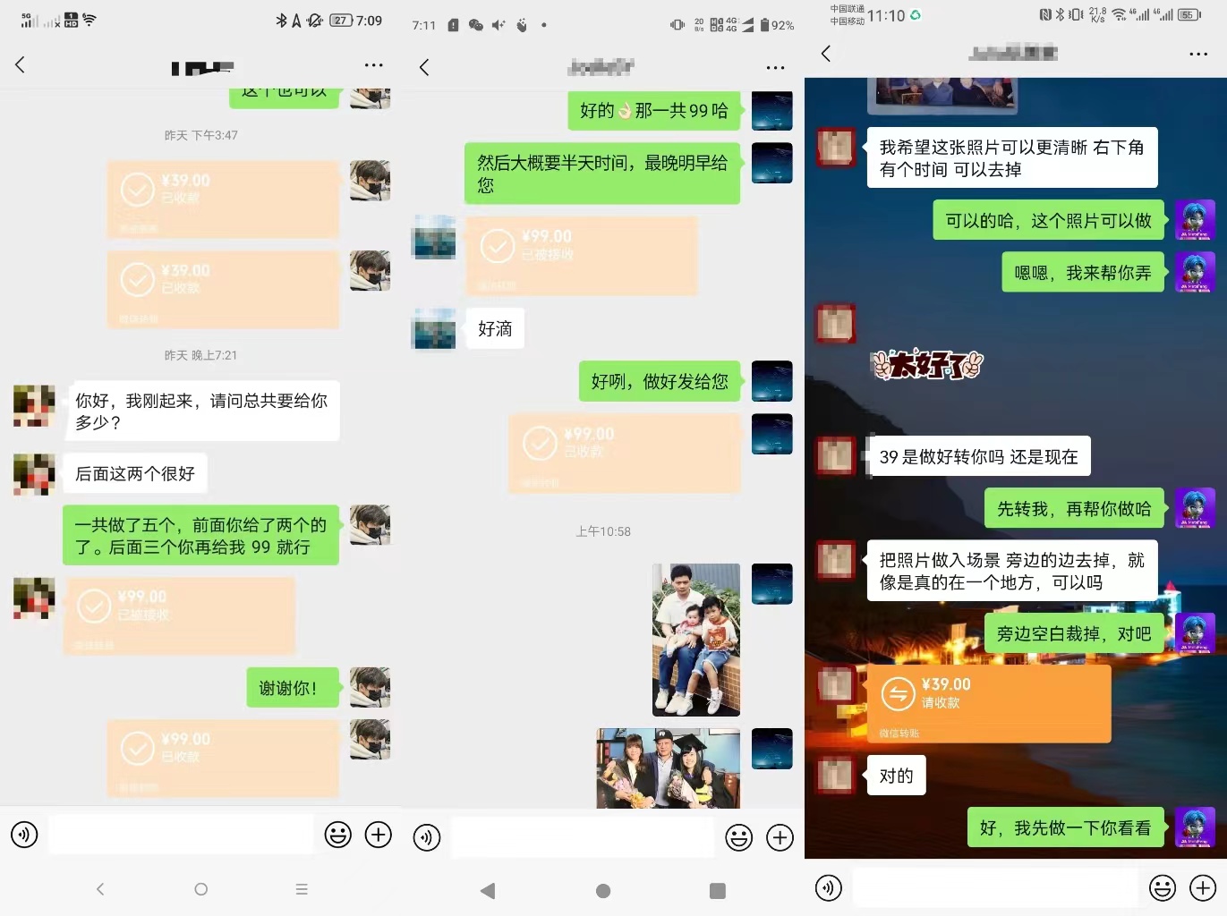 图片展示了AI老照片项目中与客户的聊天记录。左侧聊天记录显示客户询问项目价格、进度等，如“你好，我刚起来，请问总共要给你多少？”“后面这两个很好”，并最终支付39元。右侧聊天记录中，客户提出希望照片更清晰、右下角时间可去掉等需求，还要求将照片放入场景中。该图片直观呈现了项目中与客户的沟通 自动生成聊天内容交流情况，与上下文介绍的项目战果相呼应，展示了实际业务沟通场景。