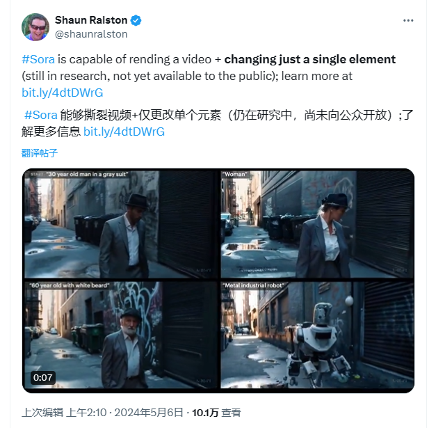 图片展示了OpenAI员工@shaunralston分享的Sora新功能演示内容。上方文字说明Sora能渲染视频并仅更改单个元素（仍在研究中，尚未向公众开放），并附有链接。下方是两张对比图，左图是一位老男人在雪地里，右图是同一场景中机器人代替老男人。左下角显示视频时长0:07。该图片与上下文紧密相关，直观呈现了Sora根据文字提示调整视频风格和元素的功能。