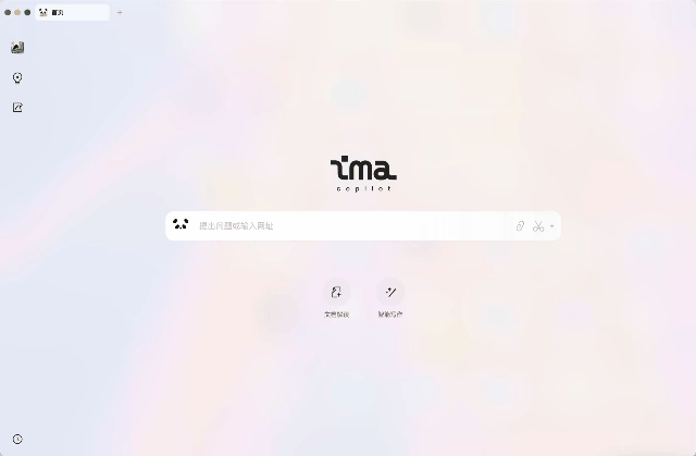 图片展示的是ima知识号的登录界面。界面中央有ima的标志及“topilot”字样。上方有一个搜索框，提示“请先开启或输入网址”。下方有“文件知识”和“知识文件”两个选项。界面左侧有“我的”“知识”“文件”三个图标。该图片与上文提到的“当你的知识库加入人数超过500后，就可以看到更详细的数据分析”相呼应，表明在知识库人数达到一定规模后，可利用此界面进行数据分析等操作。