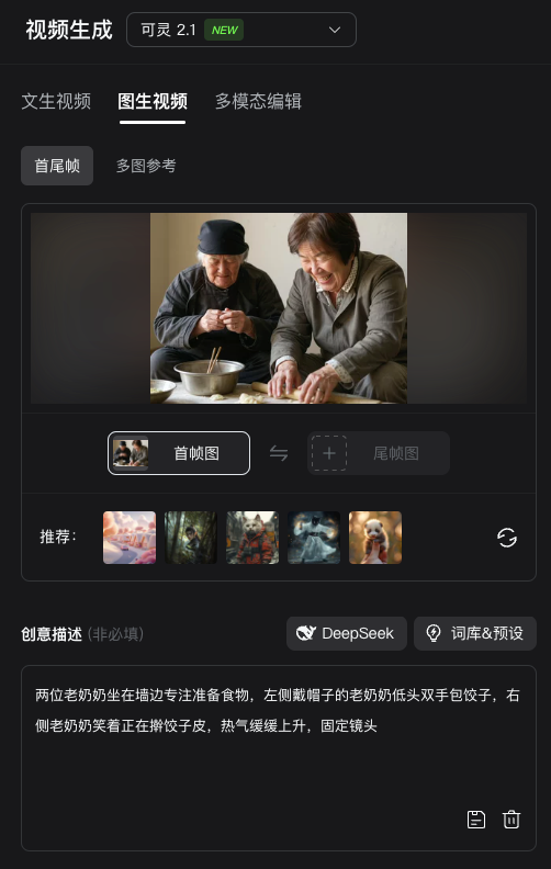 图片展示的是 addCriterion&预设）处的界面。