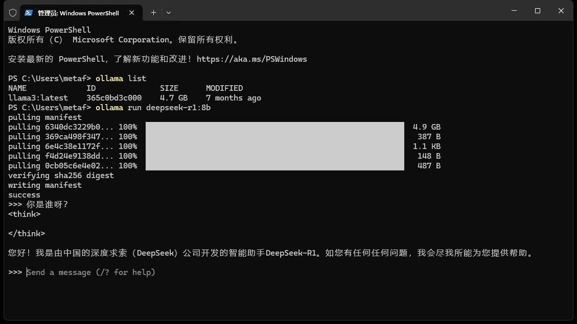 图片展示的是Windows PowerShell界面，显示了部署DeepSeek R1模型的相关操作。界面中输入了“ollama list”和“ollama run deepseek-r1:Rb”命令，分别列出模型列表和运行DeepSeek R1模型，显示模型大小、修改时间等信息。最后，模型运行成功，回复“你好！我是由中国的深度求索（DeepSeek）公司开发的智能助手DeepSeek-R1。如您有任何任何问题，我会尽我所能为您提供帮助。”，并提示发送消息。该图片直观呈现了文档中部署DeepSeek R1模型的操作步骤及结果。