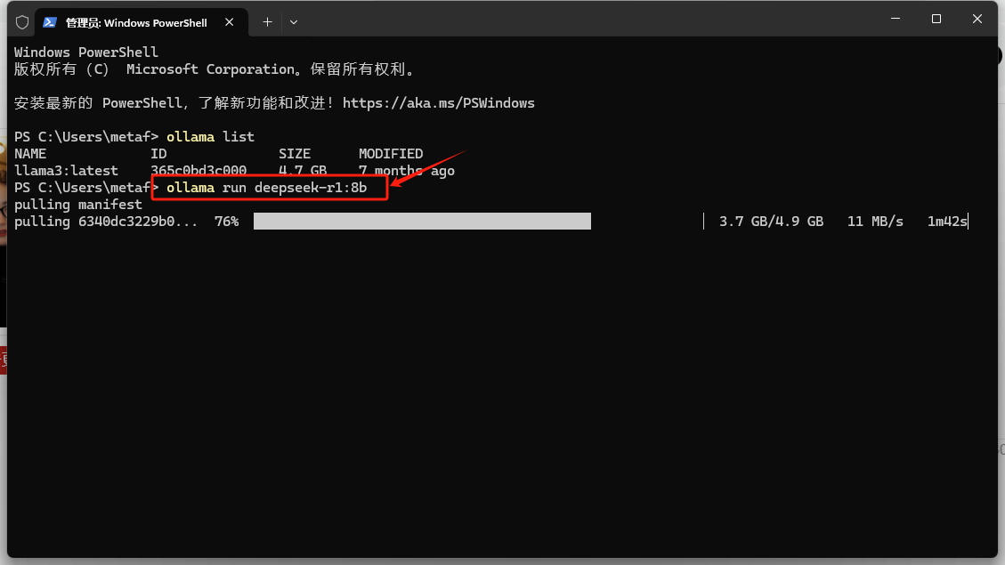 图片展示了Windows PowerShell界面，显示了命令行操作过程。界面中突出显示了“ollama run deepseek-r1:8b”命令，其后有进度条，当前进度为76%，右侧显示了下载速度为11 MB/s，已下载3.7 GB，总大小为4.9 GB。该图片与文档中“复制命令，返回Ollama运行窗口输入命令开始下载和安装模型”内容对应，直观呈现了在命令行中运行该命令以下载DeepSeek R1模型8b的场景。