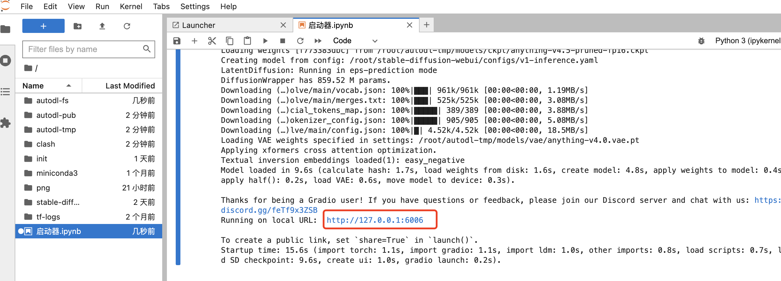 图片展示了Stable Diffusion Web界面启动成功后的界面。左侧是Jupyter Notebook的文件管理界面，显示了“启动器.ipynb”等文件。右侧是代码编辑区域，显示了加载权重、创建模型等信息，还提示了运行URL为“http://127.0.0.1:6086”。该图片与上文“启动成功后看到http://127.0.0.1:6006”相呼应，直观呈现了启动成功的界面情况。