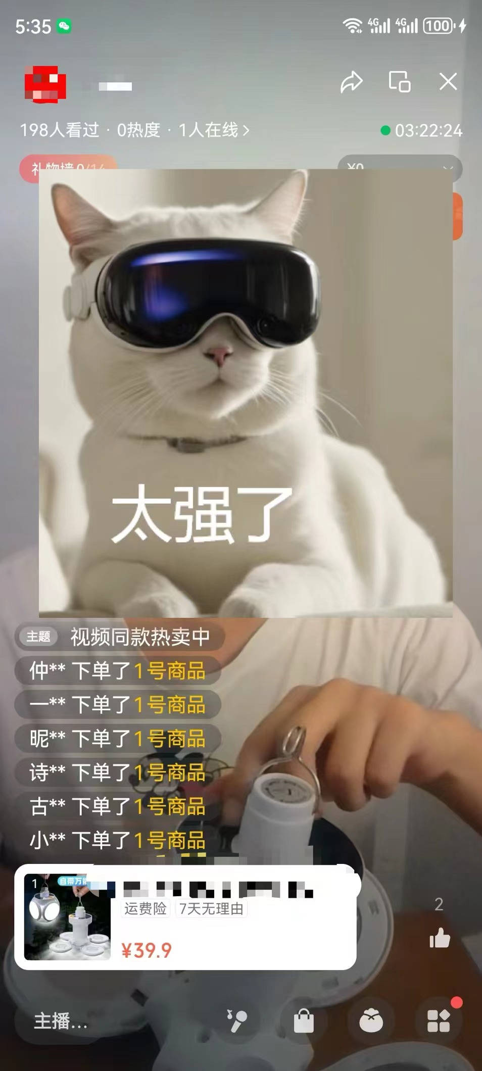 这是一张和AI数字人带货相关的直播界面截图。画面主体是一只佩戴类似智能头戴设备的白色猫咪，下方配有“太强了”的文字，界面的订单提示区域显示多位用户下单了1号商品，商品相关信息栏标注该商品售价为39.9元，还带有运费险、7天无理由的售后说明，界面顶部显示观看数据为198人看过、0热度、1人在线，直播时长显示为03:22:24，体现出该场直播中商品的售卖情况，与文档中提到的直播带货出单的复盘内容相契合。