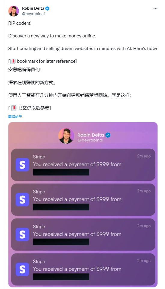 图片展示了Robin Delta的推文，标题为“RIP coders! Discover a new way to make money online.”，意为“RIP 编程人员！发现在线赚钱的新方式。”推文内容提到使用AI在几分钟内开始创建和销售梦想网站，还附有“bookmark for later reference”和“书签供以后参考”的标识。下方有四条Stripe支付信息，显示收到999美元的支付，时间均为2分钟前。该图片与上下文关于AI做网站赚钱的内容相关，展示了利用AI赚钱的实际支付情况。