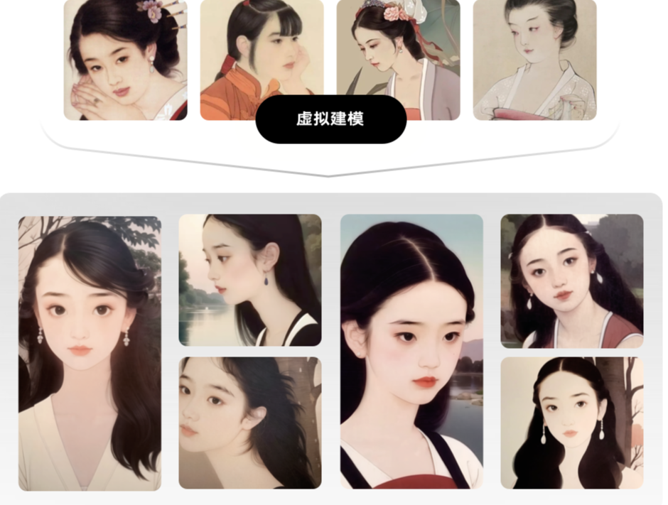 图片展示了多个虚拟建模的女性形象，她们风格多样。上方一排人物身着古装，发型精致，配饰典雅；下方一排人物造型则偏日常古风，背景有自然景色等。这些形象展现出不同的神态和装扮。图片位于“SD云端版本”文档中“场景案例”下“虚拟建模人”部分，直观呈现了虚拟建模在塑造古风女性形象方面的成果，与该部分内容相契合，是对虚拟建模人场景案例的视觉展示。