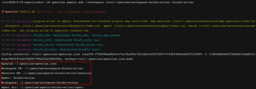 图片展示了在终端执行openclaw agents add命令添加Agent后的输出结果。命令中--workspace参数设置为/root/.openclaw/workspace-feishu-writer，新Agent名称为feishu-writer。输出显示plugins相关注册信息，Config overwrite路径等配置信息，以及Workspace OK、Sessions OK等状态信息。其中，Workspace路径被红色框突出显示，与上下文提到的workspace设置内容相呼应，直观呈现了命令执行后的配置结果。