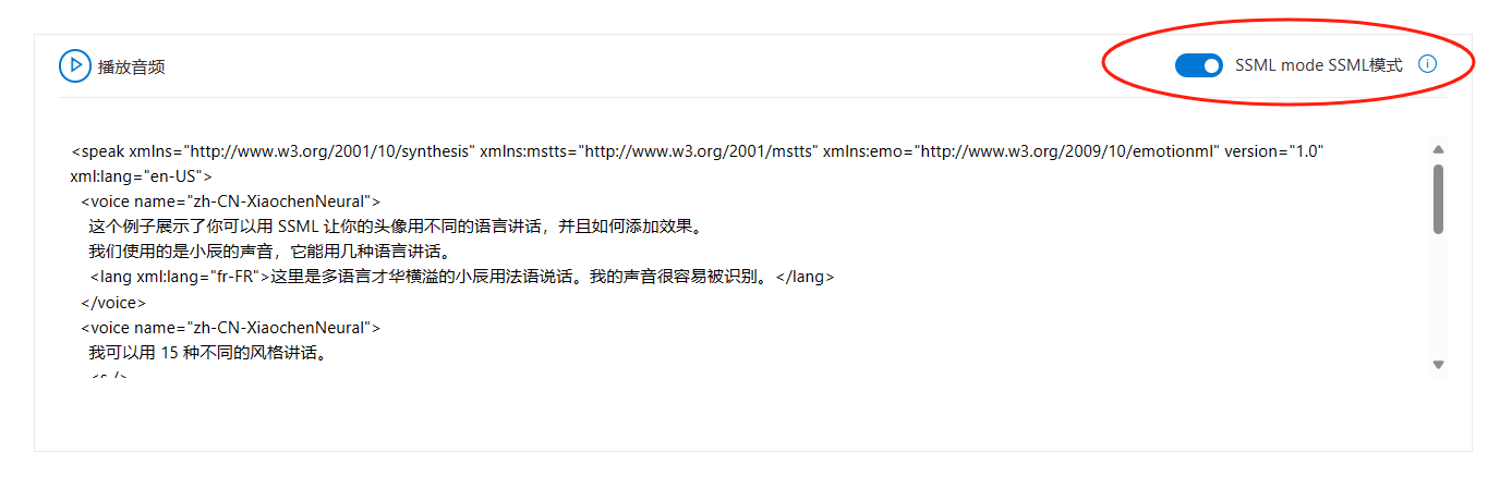 图片展示的是微软数字人使用中SSML模式的设置界面。界面右上角有一个蓝色的开关按钮，被红色圆圈圈出，旁边标注“SSML模式”。下方是SSML格式代码示例，包括语音名称、语种、风格等信息，还展示了不同语言的语音效果示例。该图片与上下文紧密相关，直观呈现了上下文中提到的SSML模式设置及代码示例，帮助用户了解如何使用SSML进行语音合成。