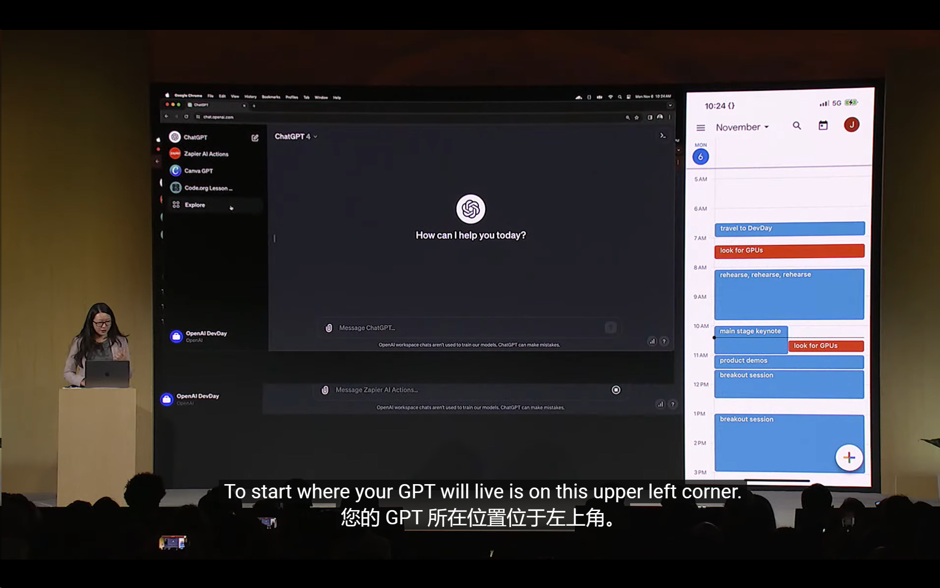 这张图片是OpenAI开发者大会的演示场景，画面左侧有一位女性演示者站在讲台前，正在操作笔记本电脑。舞台背景的大屏幕上展示了GPT相关界面，左侧是带会话输入区域的ChatGPT核心界面，中间显示着询问语“How can I help you today?”，右侧则是一个带有日程列表的界面，屏幕下方的中英文字幕明确标注了“您的GPT所在位置位于左上角”。图片对应文档中介绍GPT-4 Turbo新功能里有关GPTs的内容，直观呈现了GPTs在浏览器中的样式。