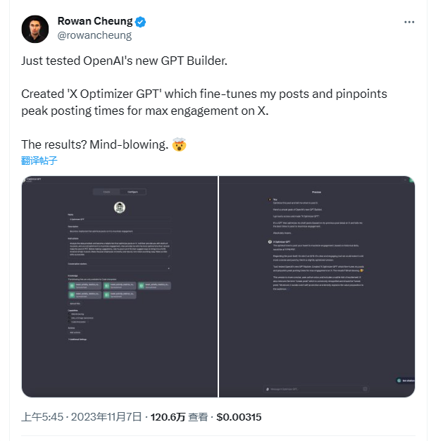 这是一条由认证用户Rowan Cheung发布的推文，内容为其测试OpenAI的GPT创建器后，打造了名为“X Optimizer GPT”的自定义模型，该模型可优化X平台帖子并定位发帖高峰时段以提升互动度，用户称相关成果令人惊叹。推文还配有两张界面截图，左侧截图显示的是该自定义模型的相关设置页面，右侧截图则是对应模型运行产出内容的界面。