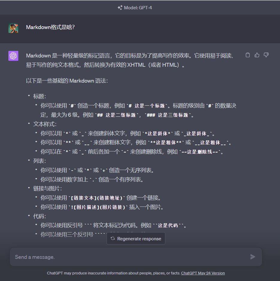 图片展示了ChatGPT对Markdown格式的解释。ChatGPT说明Markdown是一种轻量级标记语言，目标是提高写作效率，使用易于阅读、写作的纯文本格式转换为XHTML或HTML。还列举了标题、文本样式、列表、链接与图片、代码等基础Markdown语法示例。图片与上下文紧密相关，是对文档中介绍的ChatGPT输出视频后，其在Markdown格式方面知识的呈现。