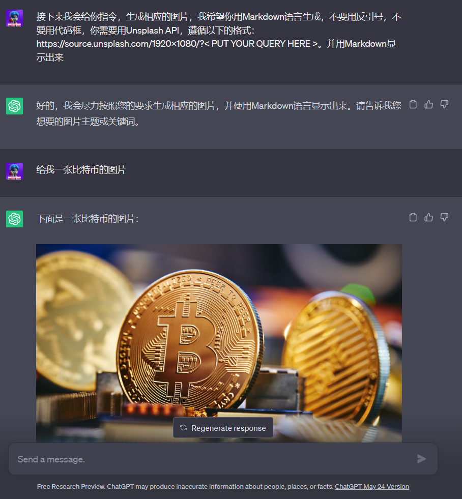 图片展示了ChatGPT与用户关于生成图片的对话。用户请求ChatGPT生成一张比特币图片，ChatGPT回应称已生成，并用Markdown语言显示图片链接。图片内容为多枚金色比特币硬币，背景模糊，有绿色和红色元素。此图与上下文紧密相关，直观呈现了ChatGPT根据用户指令生成图片的实际效果，展示了其在Unsplash获取图片的能力。