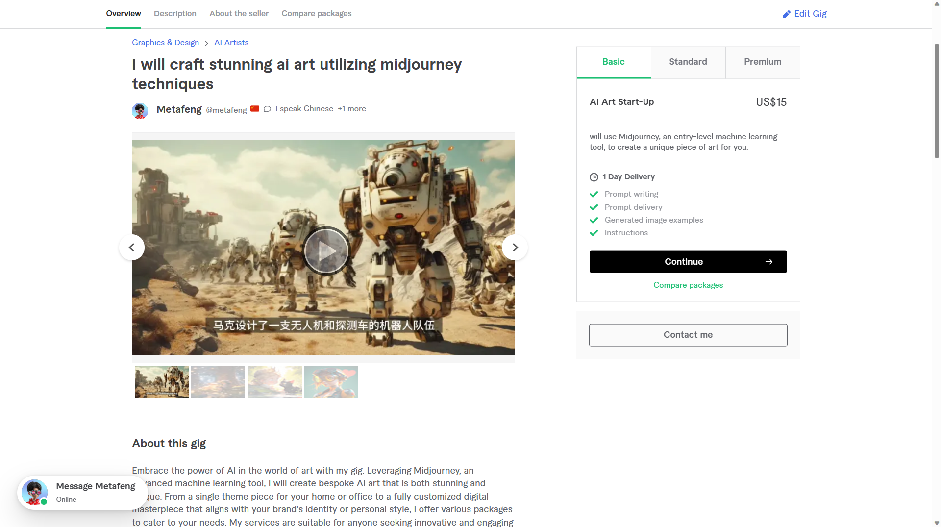 图片展示的是Fiverr平台上一个名为“我将利用Midjourney技术制作令人惊叹的AI艺术”的Gig页面。页面上方有“Overview”等导航选项。中间部分有Gig的标题、图片及视频播放按钮，下方是关于此Gig的介绍。右侧有“Basic”“Standard”“Premium”三个套餐选项，当前选中“Basic”，显示价格为15美元，服务内容包括使用Midjourney工具、1天交付等。该图片与上下文介绍的在Fiverr上销售AI艺术作品的内容相关，展示了具体操作界面。