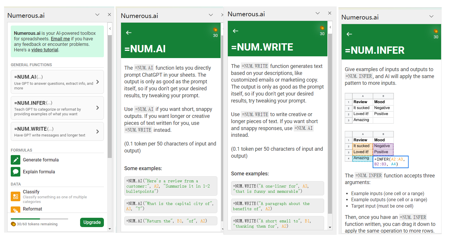 图片展示了Numerous.ai在Excel中的四个功能界面。左侧是Numerous.ai的主界面，有“NUM.AI”“NUM.INFER”“NUM.WRITE”“NUM.EXPLAIN”等功能选项。右侧分别呈现了“NUM.AI”“NUM.WRITE”“NUM.INFER”功能的界面，每个界面展示了对应功能的使用示例，如“NUM.AI”可直接在Excel中调用ChatGPT，输出仅基于用户提示；“NUM.WRITE”用于生成文本，如创意邮件或营销文案；“NUM.INFER”可从示例中推断出AI将如何应用。这些功能界面与上下文介绍的Numerous.ai在Excel中的应用相呼应。