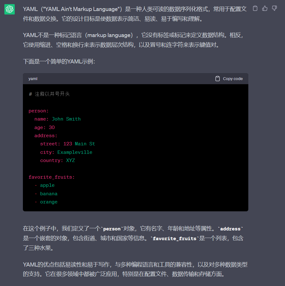 图片展示了YAML（“YAML Ain't Markup Language”）的介绍。YAML是一种人类可读的数据序列化格式，常用于配置文件和数据交换，设计目标是使数据表示简洁、易读、易于编写和理解。它不是标记语言，没有标签或标记来定义数据结构，而是使用空格和换行表示数据层次结构，以及冒号和连字符表示键值对。图片还给出一个简单的YAML示例，定义了“person”对象，包含姓名、年龄、地址等信息，以及“favorite_fruits”列表。该图片与上下文介绍YAML相关，是对YAML概念和示例的直观呈现。