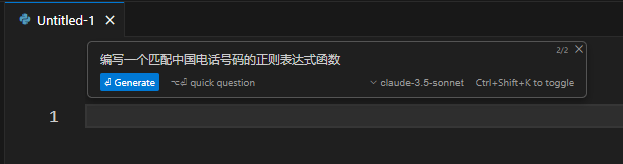 图片展示的是在Cursor AI中编写匹配中国电话号码正则表达式函数的界面。上方显示“Untitled-1”文件名，中间输入框内有提示“编写一个匹配中国电话号码的正则表达式函数”，下方有“Generate”按钮。右上角有“claude-3.5-sonnet”模型选项及“Ctrl+Shift+K to toggle”快捷键提示。该图片与上下文紧密相关，直观呈现了使用Cursor AI生成代码的操作界面，是文档中介绍如何使用Cursor AI生成代码的示例。