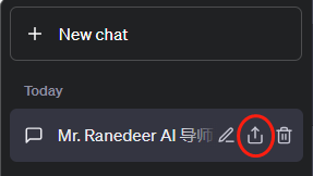 图片展示了ChatGPT界面中“Mr. Ranedeer AI 导师”聊天记录的编辑操作区域。画面中有一个红色圆圈突出显示的“编辑”图标，位于聊天记录右侧，图标为一个带勾的笔状符号。该图片与文档中“ChatGPT现在支持分享记录”内容相关，表明用户可以对记录进行编辑操作，如修改内容等，体现了ChatGPT在功能上的更新。